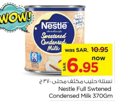 NESTLE Condensed Milk  in Nesto in KSA, Saudi Arabia, Saudi - Riyadh