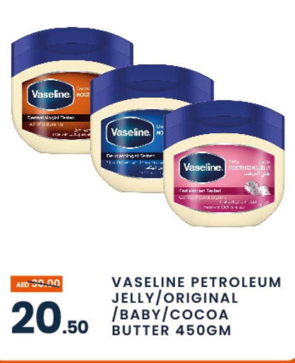 VASELINE Petroleum Jelly  in MADHOOR SUPERMARKET L.L.C in UAE - Dubai
