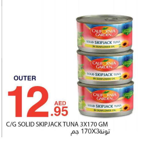 CALIFORNIA GARDEN Tuna - Canned  in بسمي بالجملة in الإمارات العربية المتحدة , الامارات - دبي