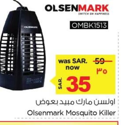 OLSENMARK Insect Repellent  in Nesto in KSA, Saudi Arabia, Saudi - Dammam