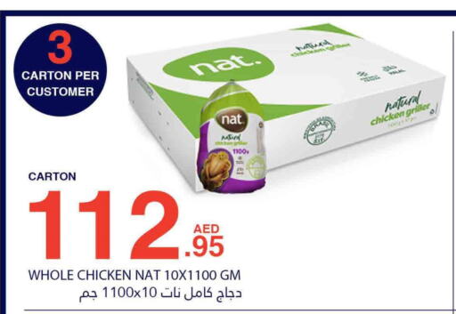 NAT Fresh Chicken  in بسمي بالجملة in الإمارات العربية المتحدة , الامارات - دبي