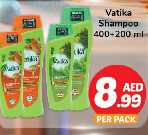 VATIKA Shampoo / Conditioner  in دي تو دي in الإمارات العربية المتحدة , الامارات - دبي