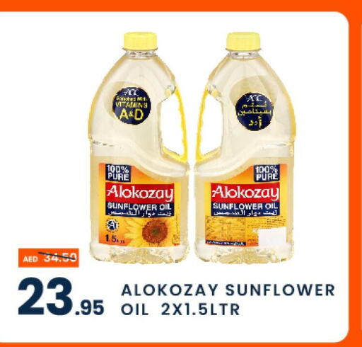 ALOKOZAY Sunflower Oil  in مدهور سوبرماركت in الإمارات العربية المتحدة , الامارات - الشارقة / عجمان