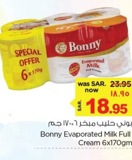 BONNY Evaporated Milk  in نستو in مملكة العربية السعودية, السعودية, سعودية - المنطقة الشرقية