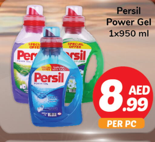 PERSIL Detergent  in Day to Day Department Store in UAE - Dubai