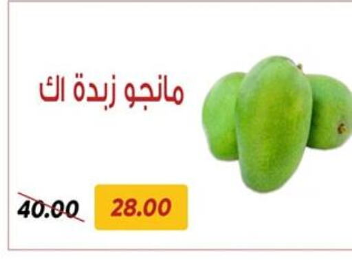  Mangoes  in سراى ماركت in Egypt - القاهرة