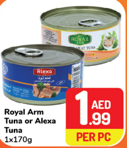  Tuna - Canned  in دي تو دي in الإمارات العربية المتحدة , الامارات - دبي