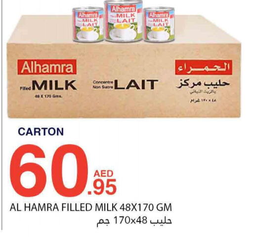 AL HAMRA   in Bismi Wholesale in UAE - Dubai