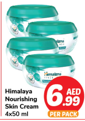 HIMALAYA Face cream  in دي تو دي in الإمارات العربية المتحدة , الامارات - دبي