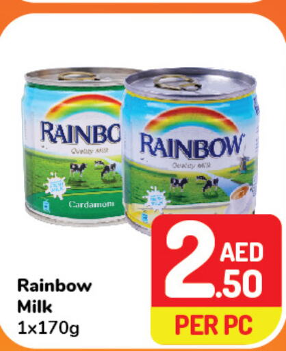 RAINBOW   in Day to Day Department Store in UAE - Dubai