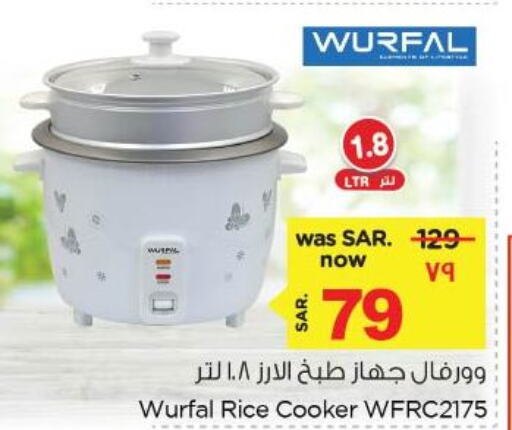 WURFAL Rice Cooker  in نستو in مملكة العربية السعودية, السعودية, سعودية - المنطقة الشرقية