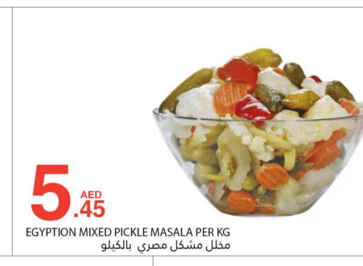  Pickle  in Bismi Wholesale in UAE - Dubai