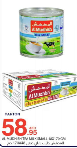 ALMUDHISH Evaporated Milk  in بسمي بالجملة in الإمارات العربية المتحدة , الامارات - دبي