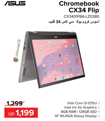 ASUS Laptop  in الأنيس للإلكترونيات in قطر - الشحانية