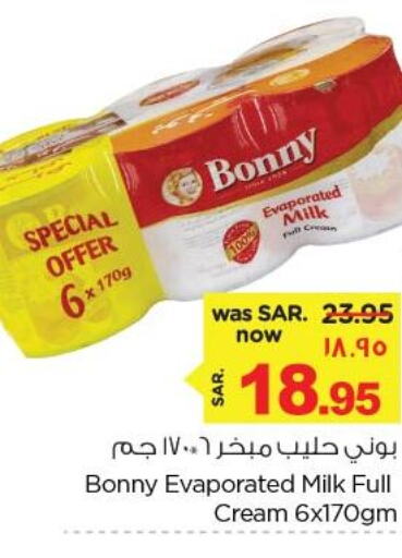 BONNY Evaporated Milk  in نستو in مملكة العربية السعودية, السعودية, سعودية - المنطقة الشرقية