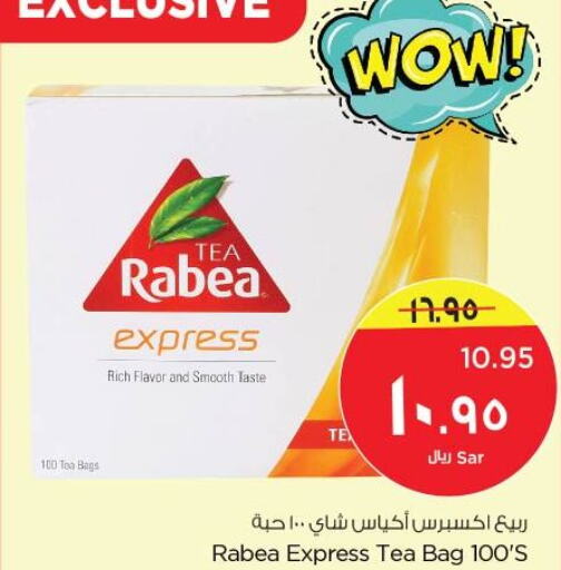 RABEA Tea Bags  in Nesto in KSA, Saudi Arabia, Saudi - Al Hasa