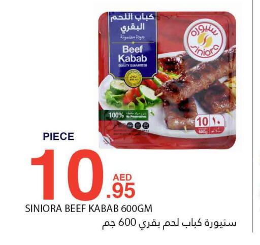 FARM FRESH Beef  in بسمي بالجملة in الإمارات العربية المتحدة , الامارات - دبي