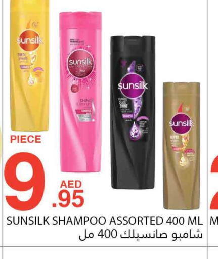 SUNSILK Shampoo / Conditioner  in بسمي بالجملة in الإمارات العربية المتحدة , الامارات - دبي