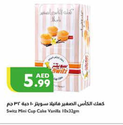 BETTY CROCKER Cake Mix  in إسطنبول سوبرماركت in الإمارات العربية المتحدة , الامارات - ٱلْعَيْن‎