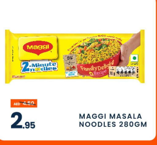 MAGGI Noodles  in مدهور سوبرماركت in الإمارات العربية المتحدة , الامارات - الشارقة / عجمان