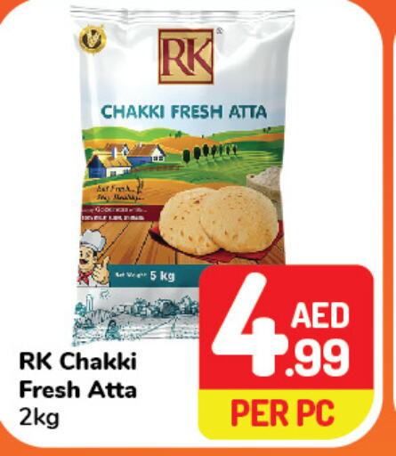 RK Atta  in Day to Day Department Store in UAE - Dubai