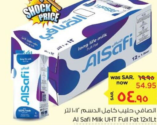 AL SAFI Long Life / UHT Milk  in نستو in مملكة العربية السعودية, السعودية, سعودية - الأحساء‎