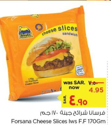 FORSANA Slice Cheese  in Nesto in KSA, Saudi Arabia, Saudi - Al Hasa