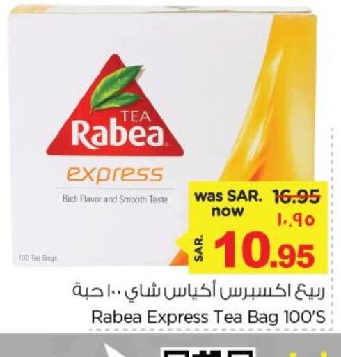 RABEA Tea Bags  in نستو in مملكة العربية السعودية, السعودية, سعودية - المنطقة الشرقية