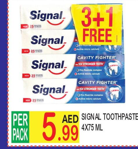 SIGNAL Toothpaste  in دريم لاند in الإمارات العربية المتحدة , الامارات - دبي