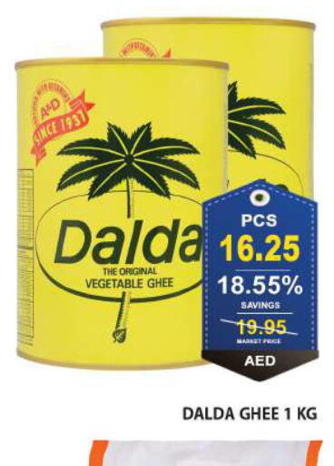 DALDA Vegetable Ghee  in Bismi Wholesale in UAE - Dubai