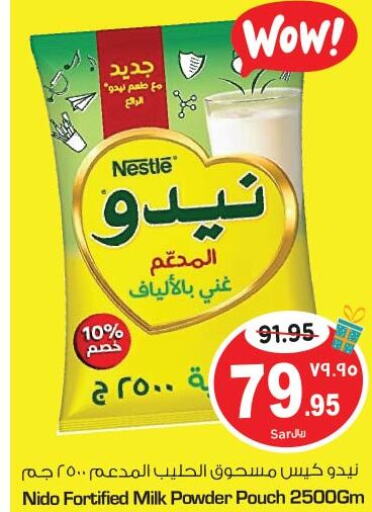 NIDO Milk Powder  in Nesto in KSA, Saudi Arabia, Saudi - Dammam