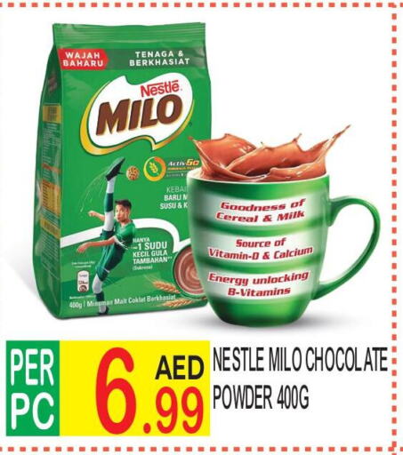 MILO Cocoa Powder  in دريم لاند in الإمارات العربية المتحدة , الامارات - دبي