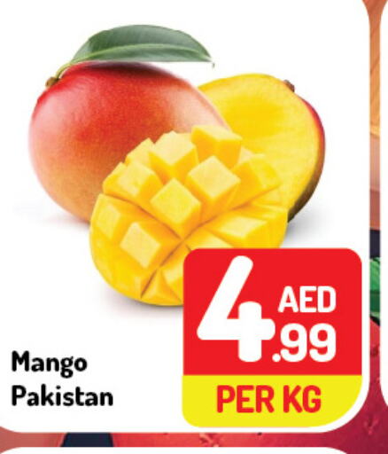  Mangoes  in دي تو دي in الإمارات العربية المتحدة , الامارات - دبي