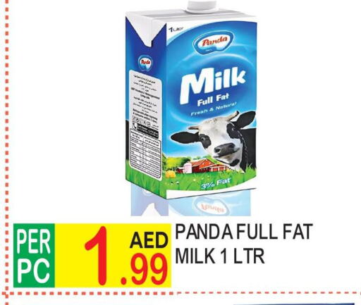 PANDA Fresh Milk  in دريم لاند in الإمارات العربية المتحدة , الامارات - دبي