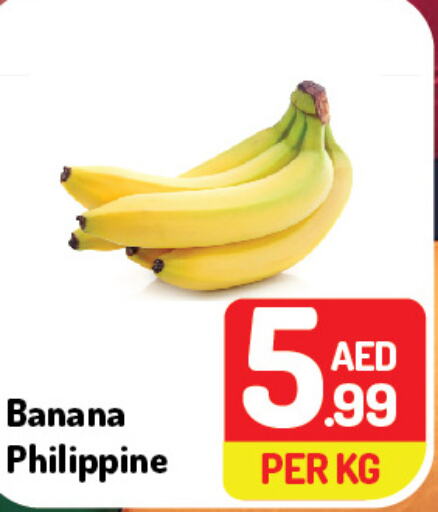  Banana  in دي تو دي in الإمارات العربية المتحدة , الامارات - دبي