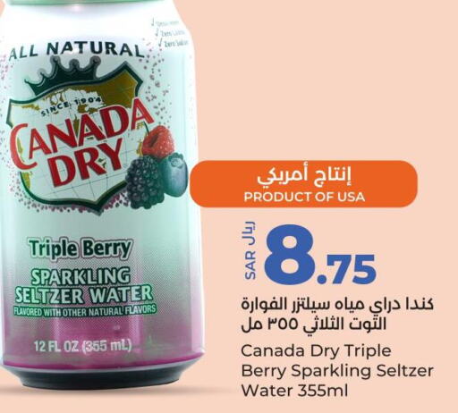 CANADA DRY   in LULU Hypermarket in KSA, Saudi Arabia, Saudi - Tabuk