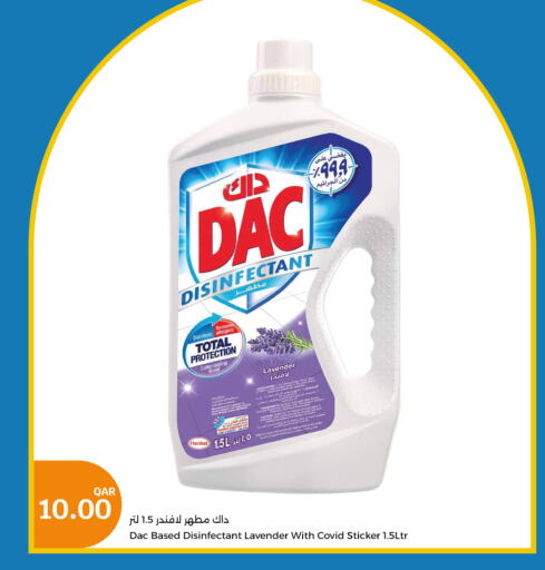 DAC Disinfectant  in سيتي هايبرماركت in قطر - الخور