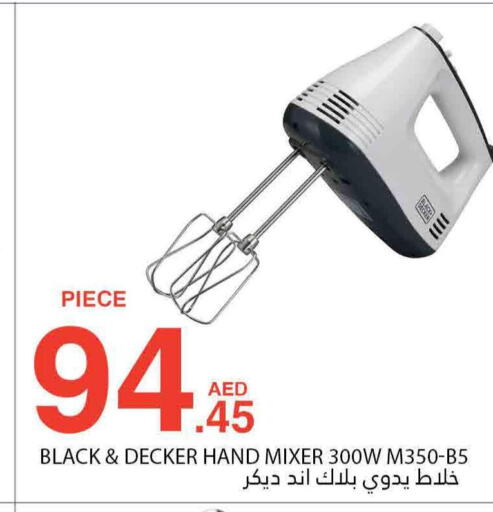 BLACK+DECKER Mixer / Grinder  in بسمي بالجملة in الإمارات العربية المتحدة , الامارات - دبي