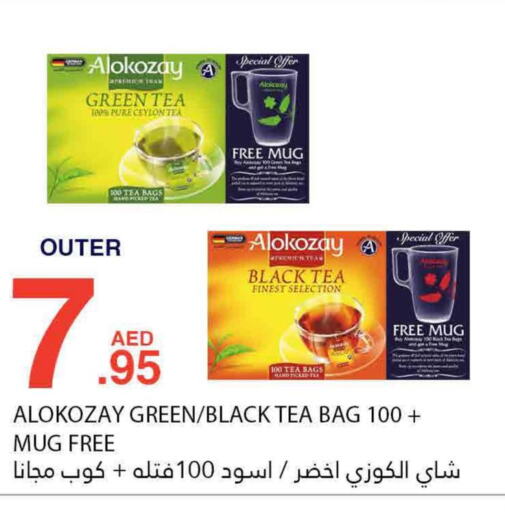ALOKOZAY Tea Bags  in بسمي بالجملة in الإمارات العربية المتحدة , الامارات - دبي