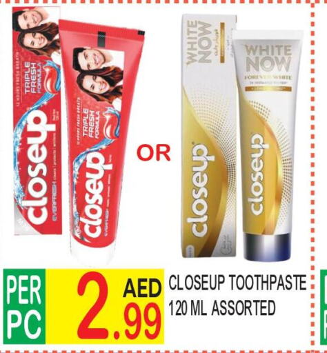 CLOSE UP Toothpaste  in دريم لاند in الإمارات العربية المتحدة , الامارات - دبي