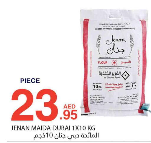 JENAN   in Bismi Wholesale in UAE - Dubai