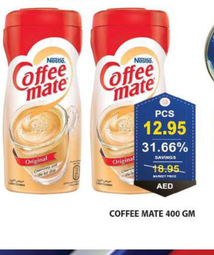 COFFEE-MATE Coffee Creamer  in بسمي بالجملة in الإمارات العربية المتحدة , الامارات - دبي