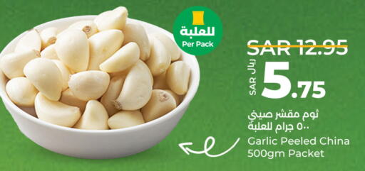  Garlic  in لولو هايبرماركت in مملكة العربية السعودية, السعودية, سعودية - تبوك