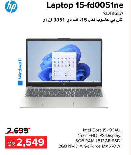 HP Laptop  in Al Anees Electronics in Qatar - Al Shamal