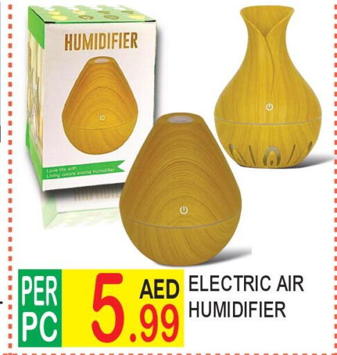  Humidifier  in Dream Land in UAE - Dubai