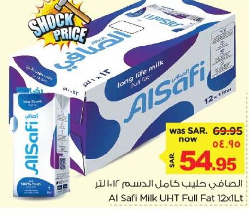 AL SAFI Long Life / UHT Milk  in نستو in مملكة العربية السعودية, السعودية, سعودية - الخبر‎