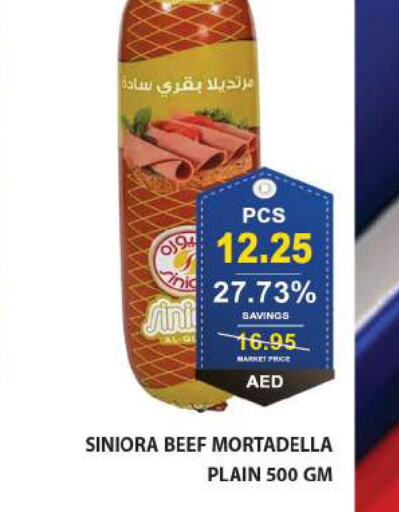  Beef  in بسمي بالجملة in الإمارات العربية المتحدة , الامارات - دبي