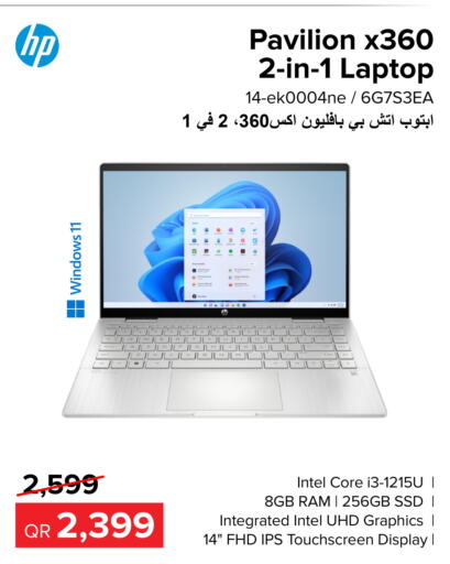 HP Laptop  in Al Anees Electronics in Qatar - Al-Shahaniya