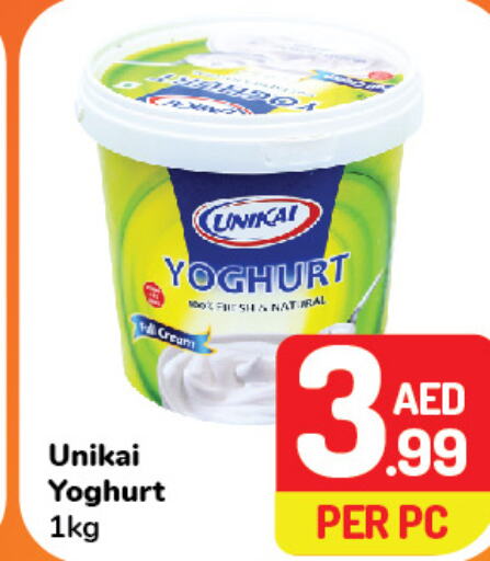 UNIKAI Yoghurt  in Day to Day Department Store in UAE - Dubai