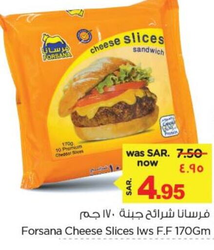 FORSANA Slice Cheese  in Nesto in KSA, Saudi Arabia, Saudi - Dammam